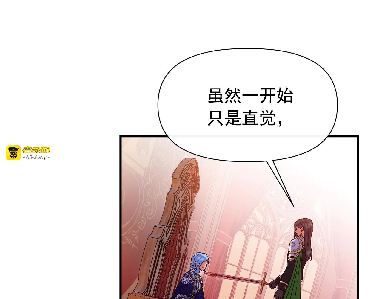 第129话 原来他真的死了 第 151 页