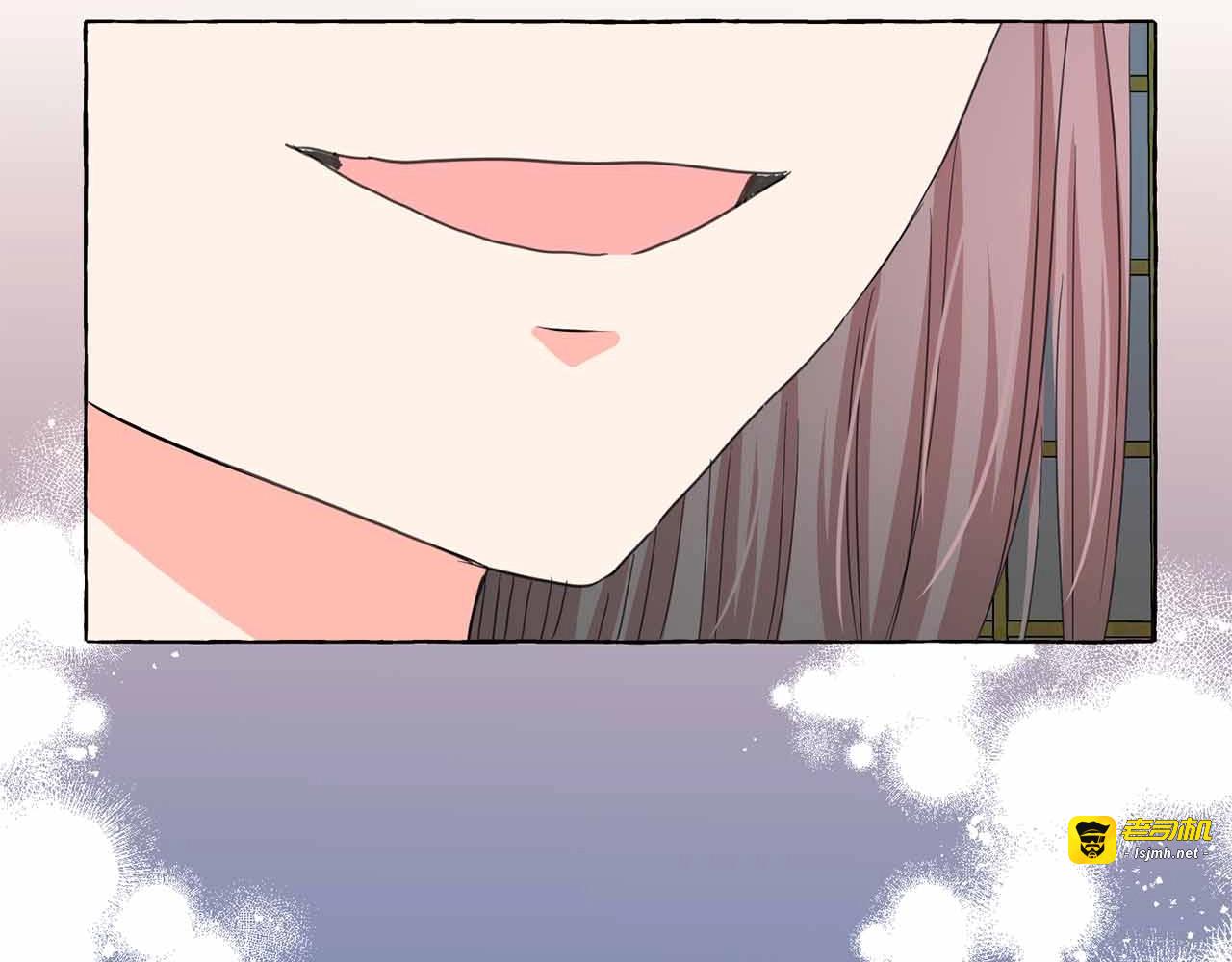 第44话 魔女之间的斗争 第 13 页