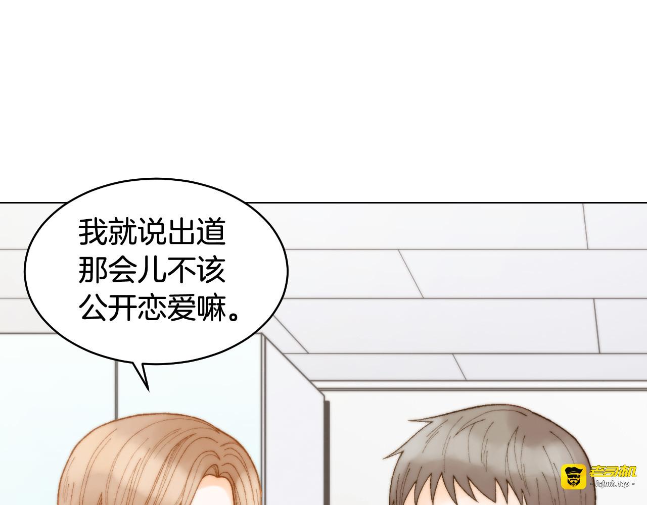 青春特别篇20 这就是演员 第 101 页