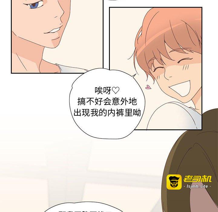 第2话 第 15 页