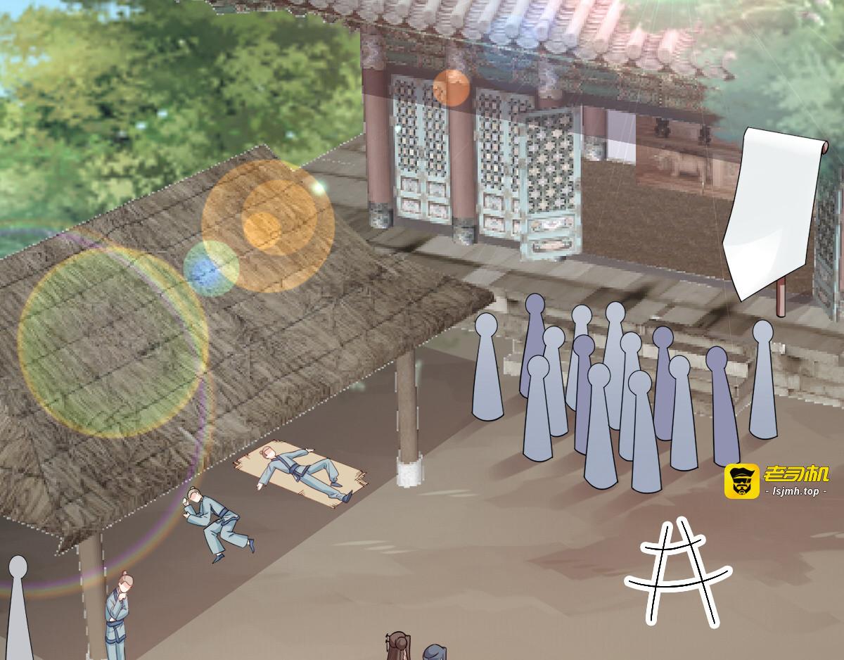 第111话：软饭真好吃 第 59 页