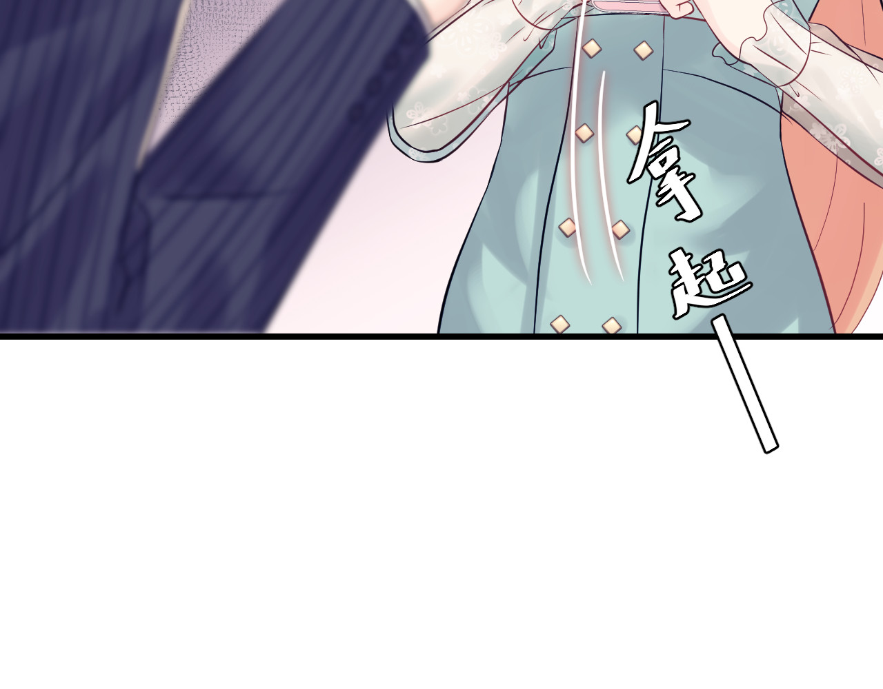第124话 天晴…你自求多福吧 第 84 页
