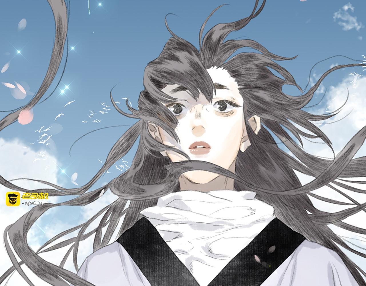 第81话 去尘一行突被追杀 第 9 页