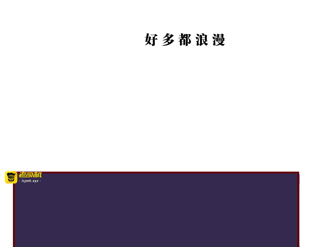 第48话 逆行 第 171 页