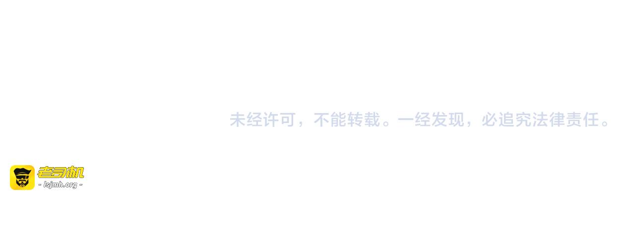 第71话 收我为徒 第 111 页