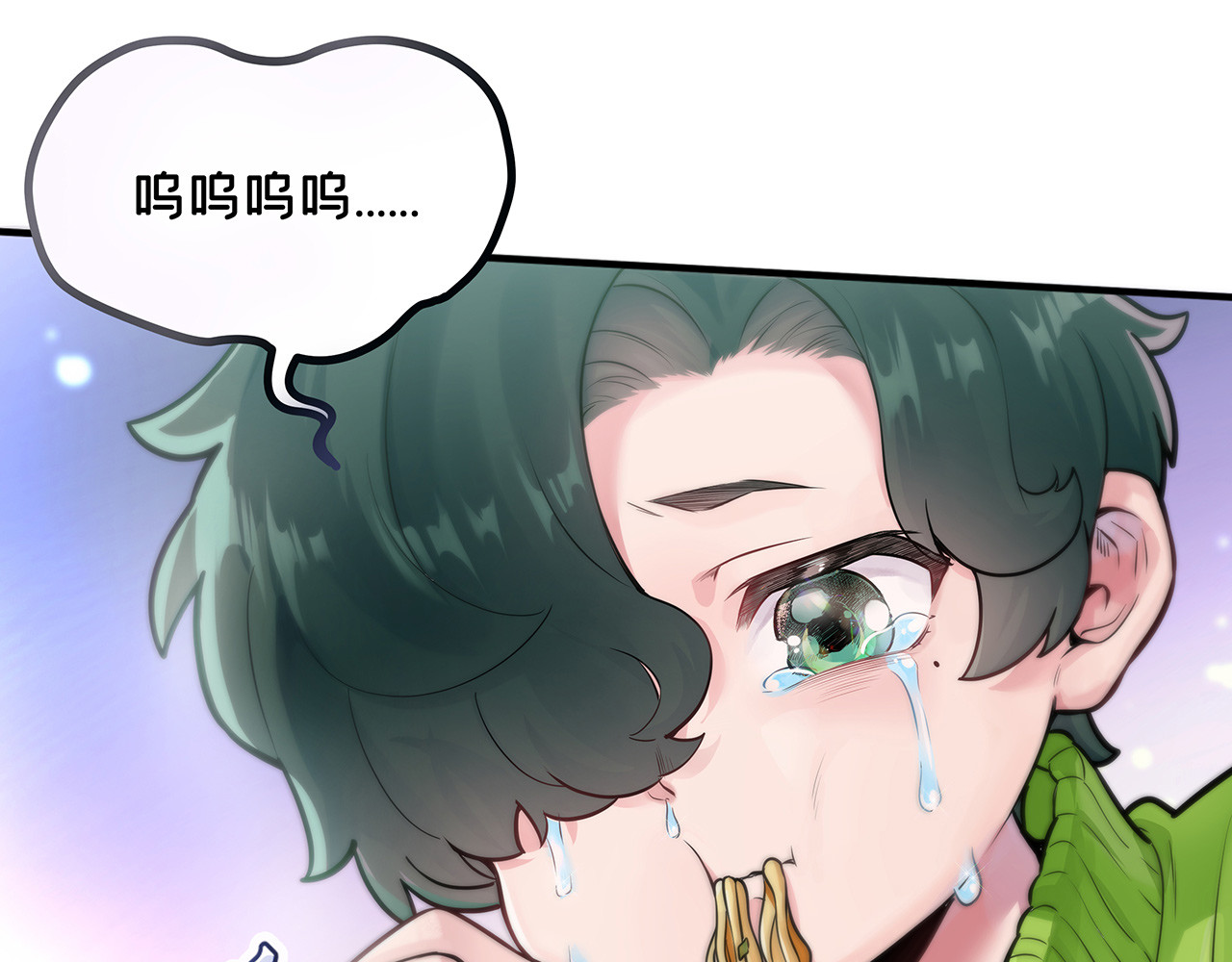 第18话 妙手回春杨老师  “叽叽叽啾，啾叽！” 第 70 页