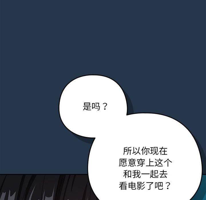 第36话 第 28 页