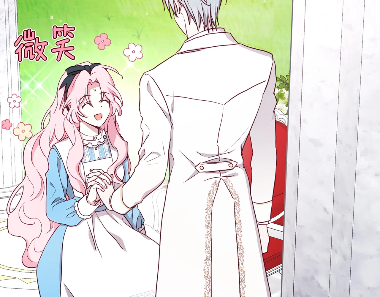 第19话 美男陷阱 第 78 页