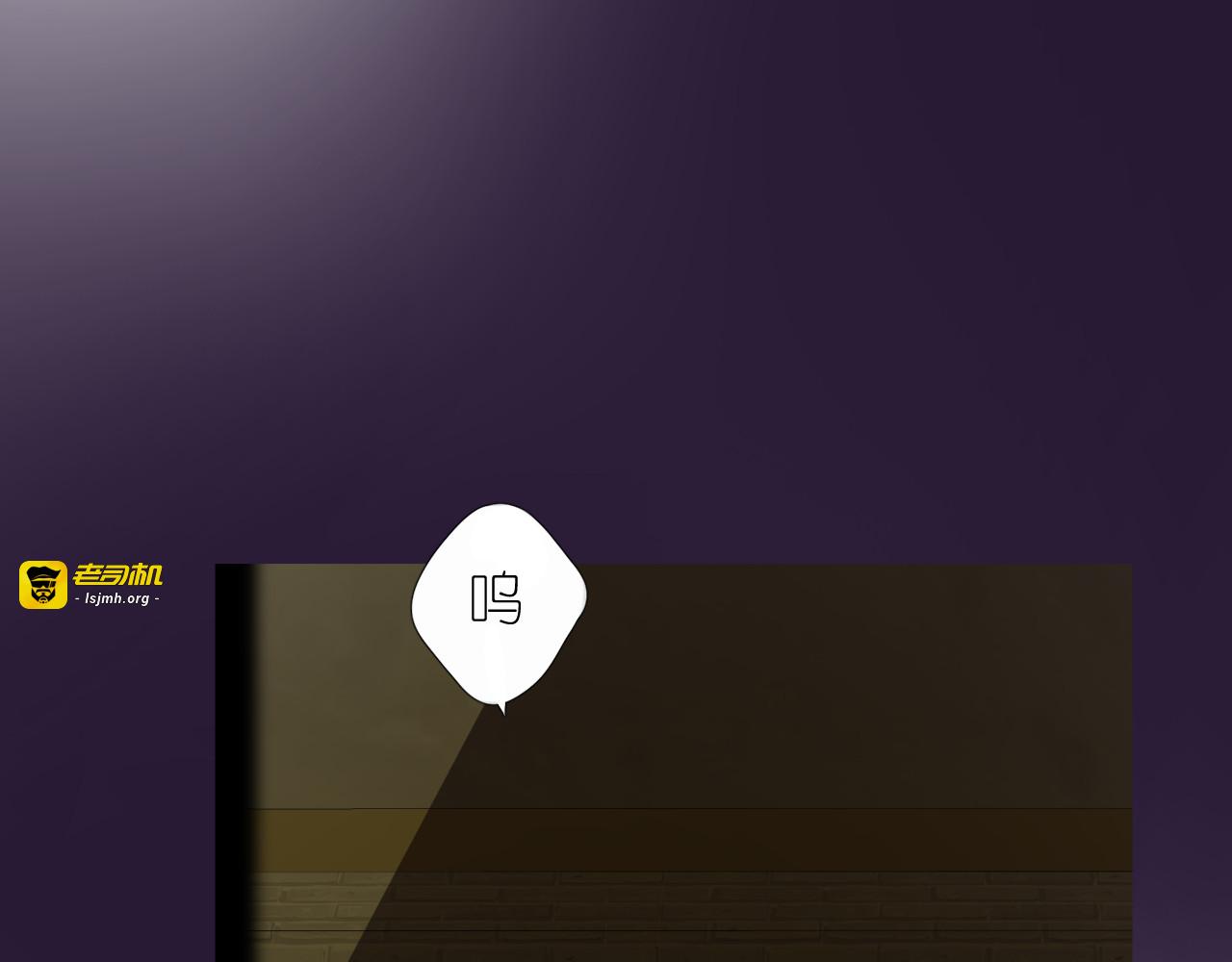 第二季 29.请相信我 第 97 页