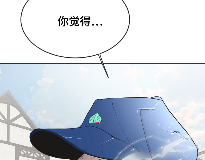 第52话 第 106 页