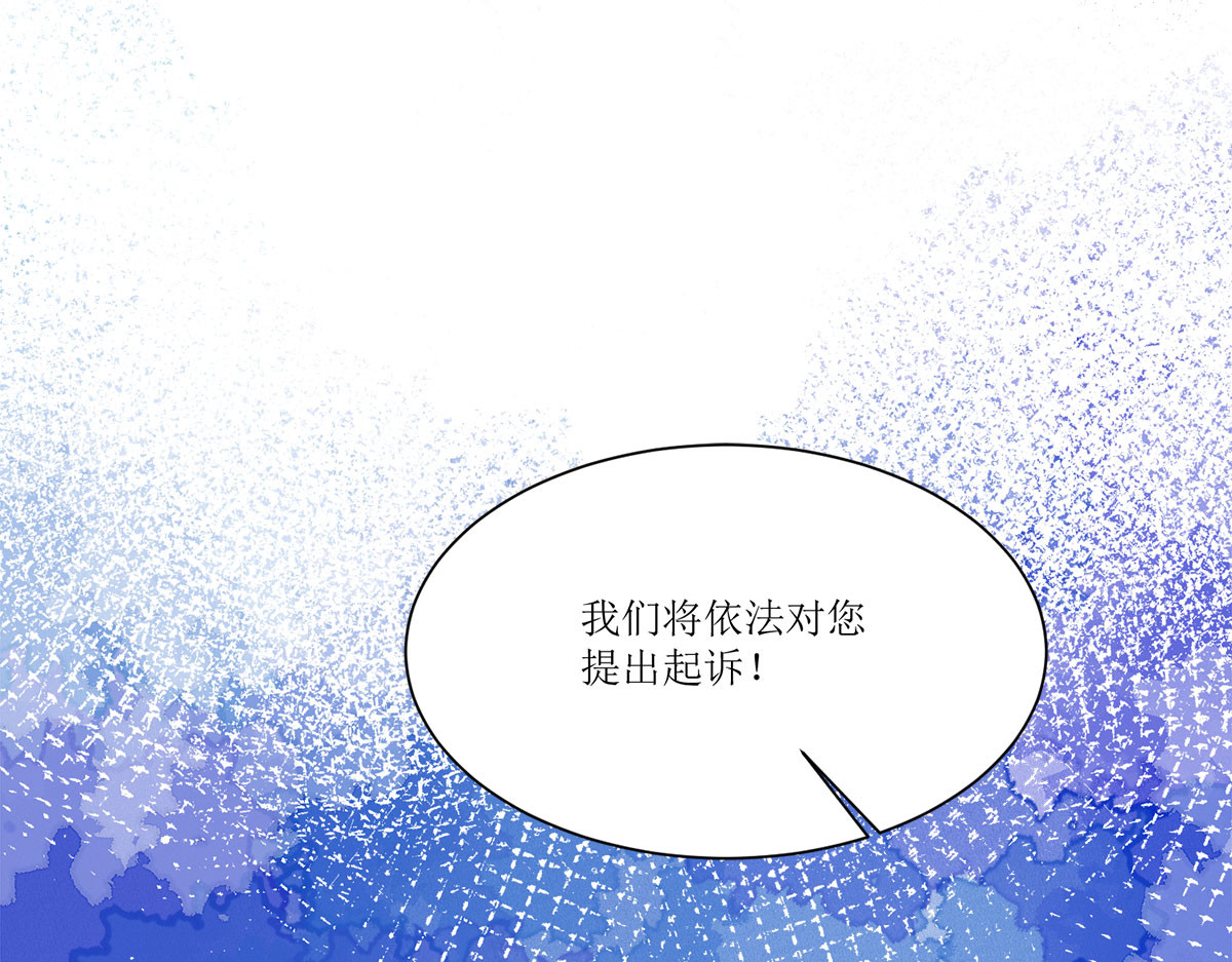 第18话 第 56 页