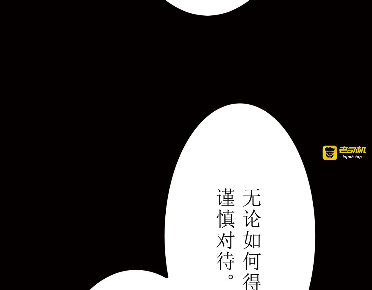 第19话 第 177 页