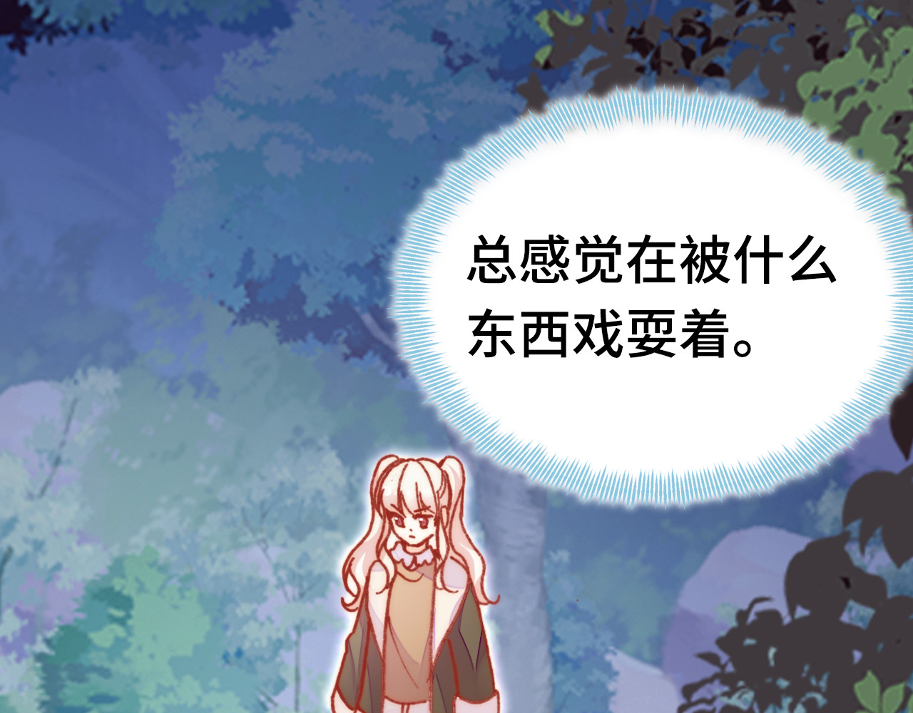 第15话 真相 第 96 页