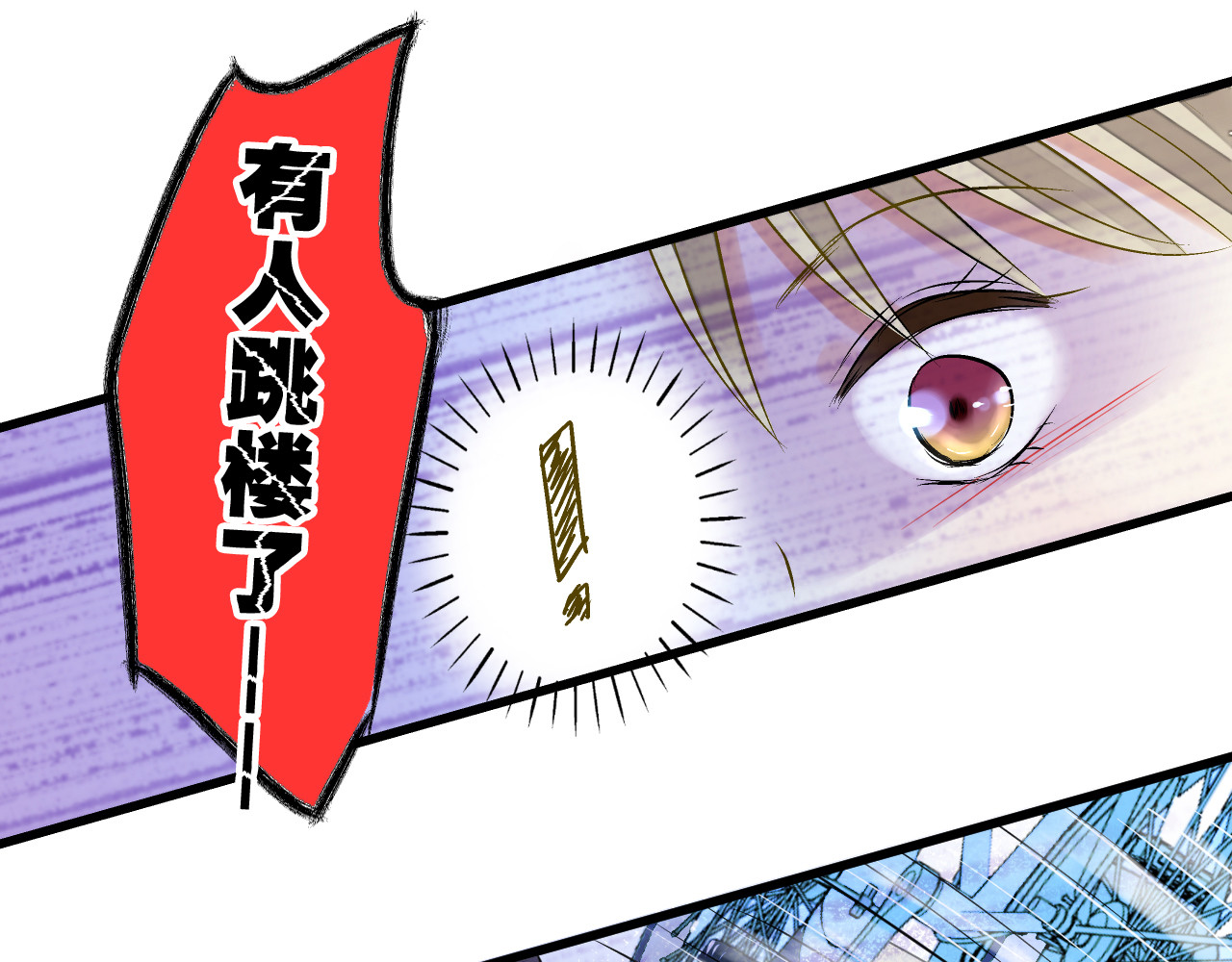 第10话 一言不合就逃学 第 48 页
