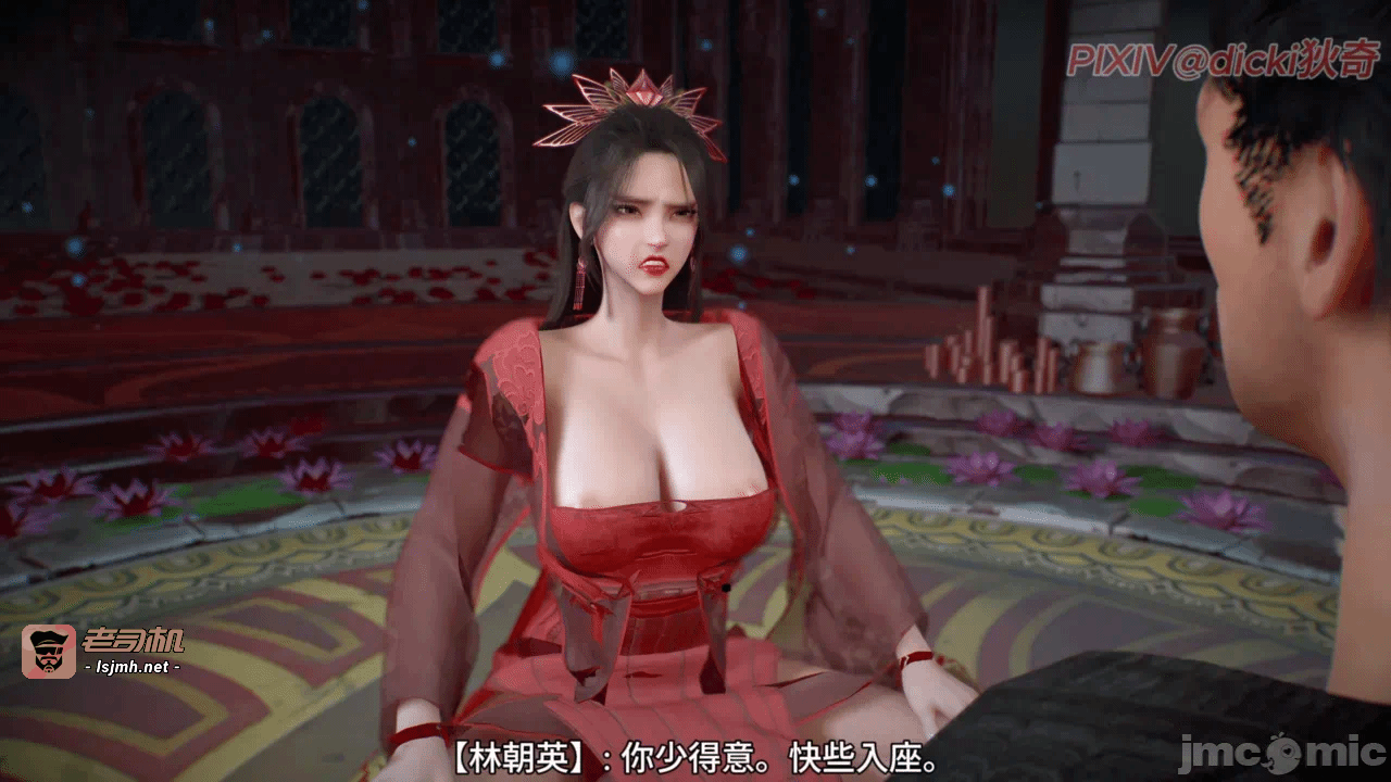 第一话 第 55 页