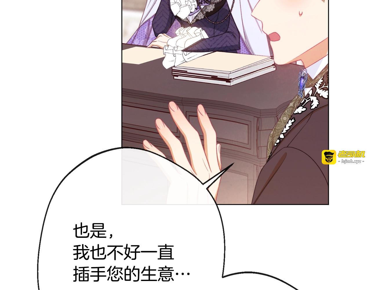 第95话 下毒 第 169 页