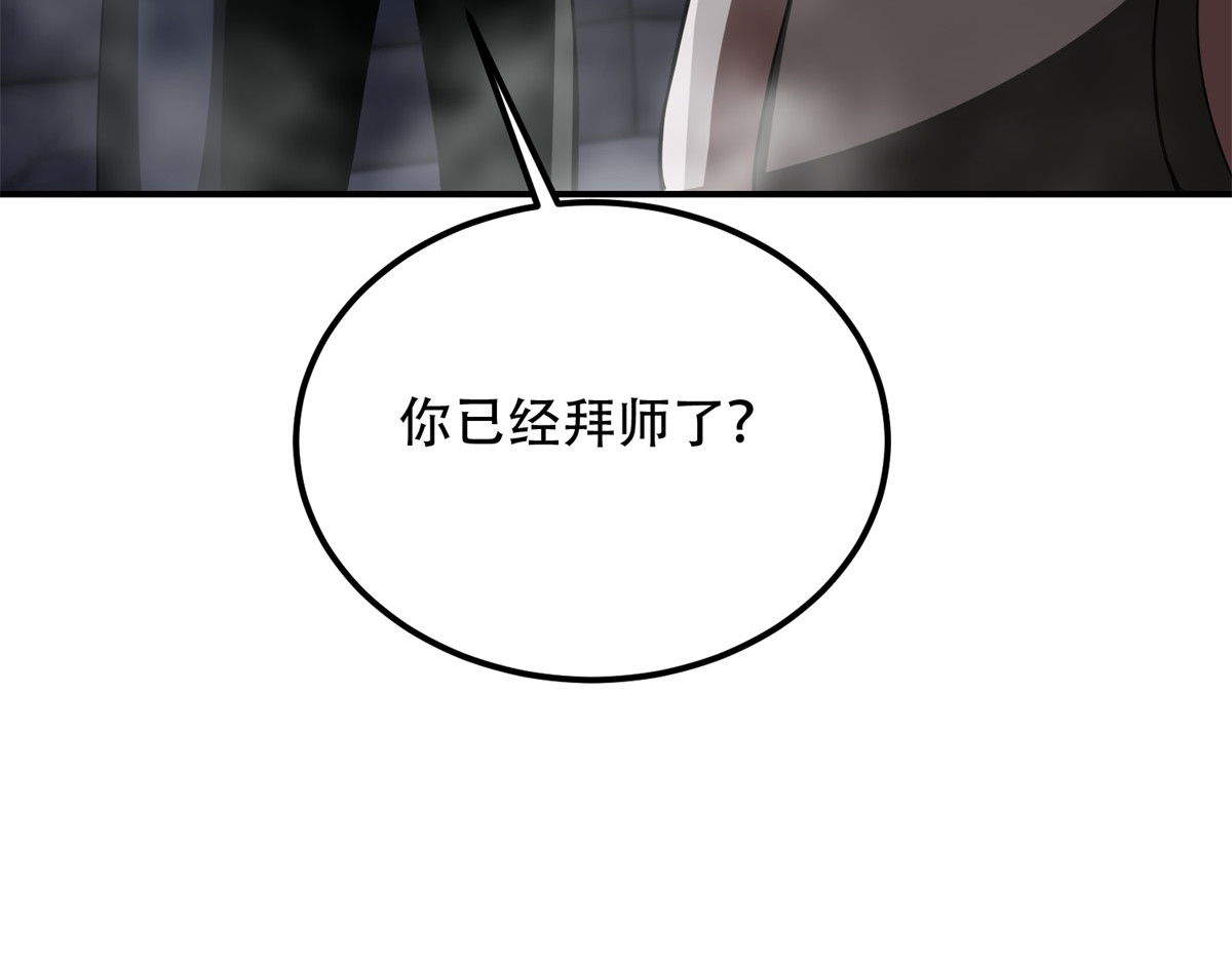 第54话 援军到来 第 148 页