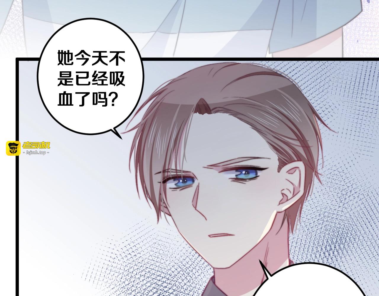 第32话 我想放他自由！ 第 39 页