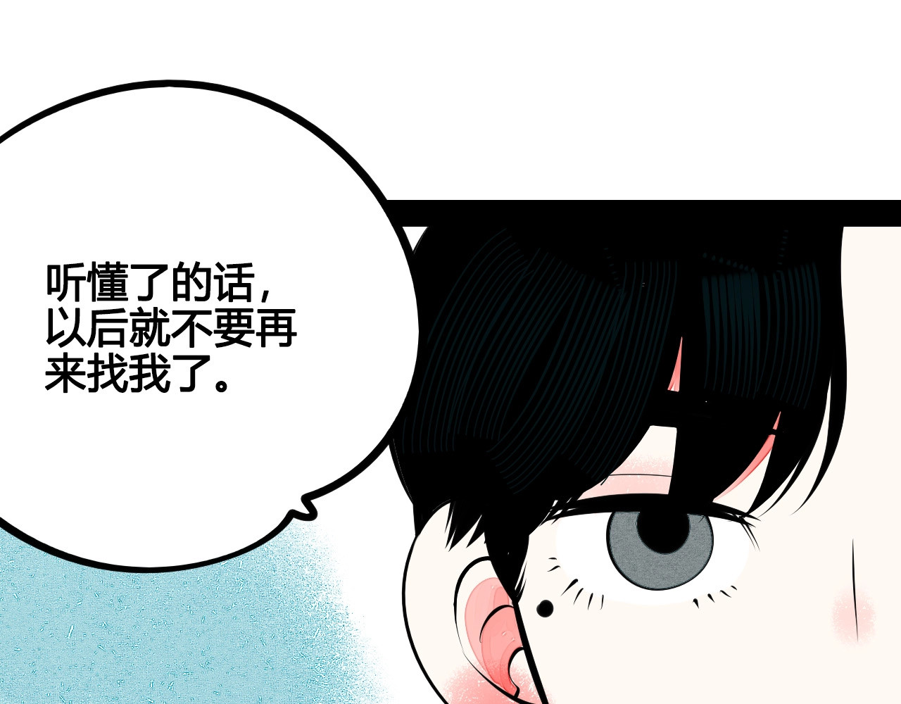 第62话 美少女阿纯！ 第 164 页