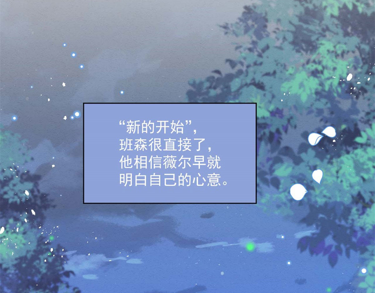 第47话 第 50 页