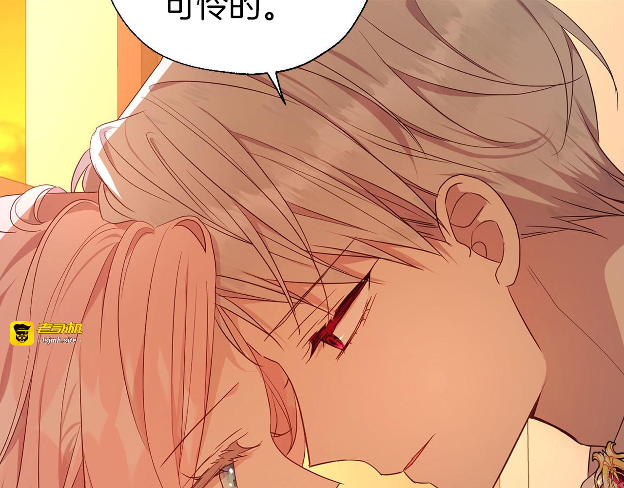 第139话 求婚 第 45 页