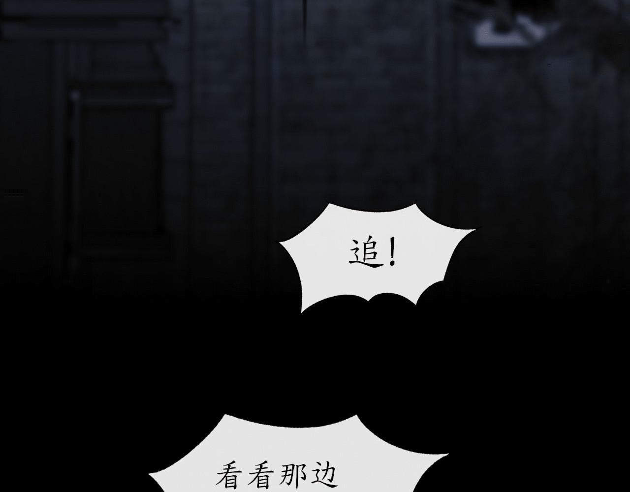 第一话 第 46 页
