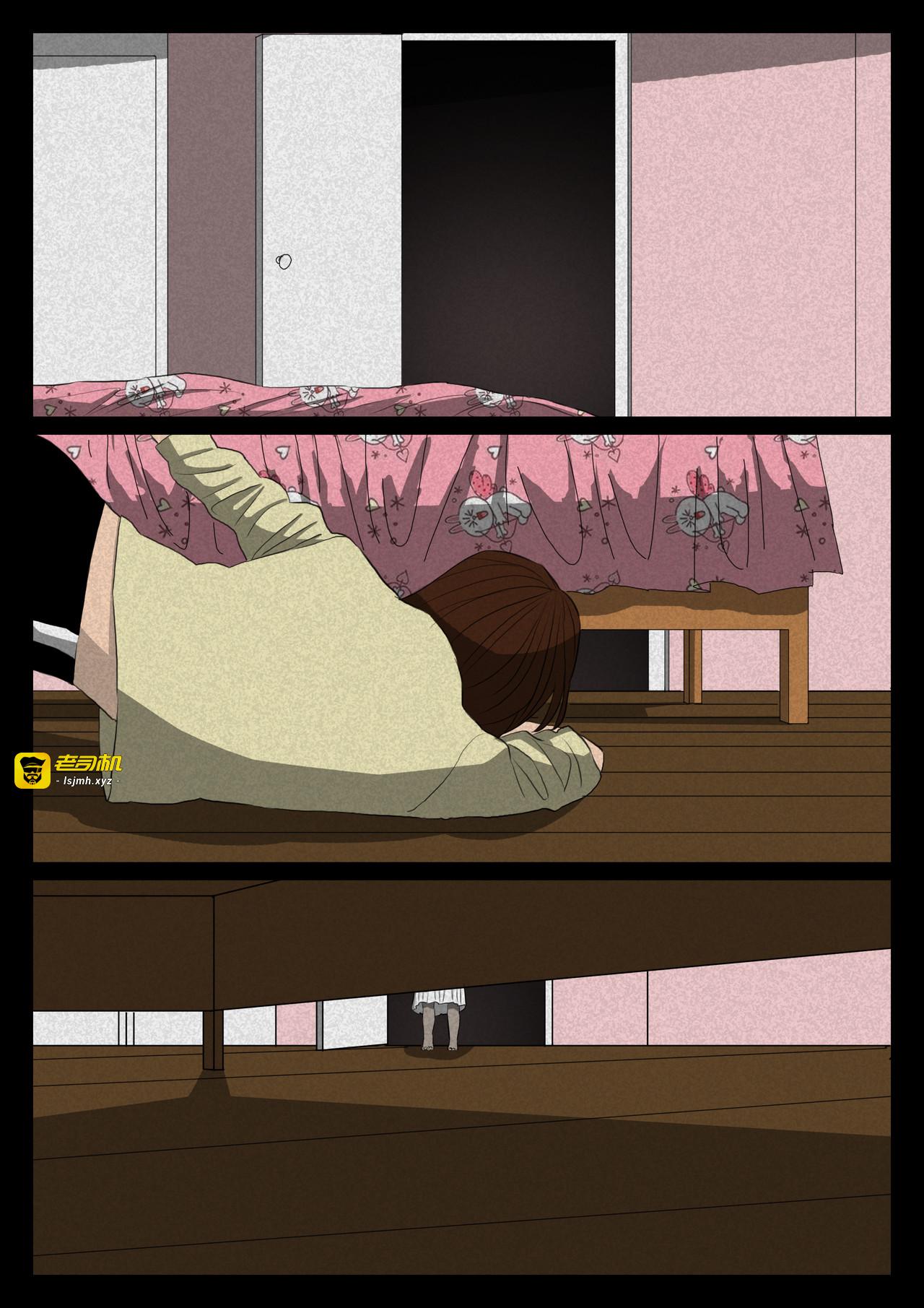 第四个故事 第 7 页