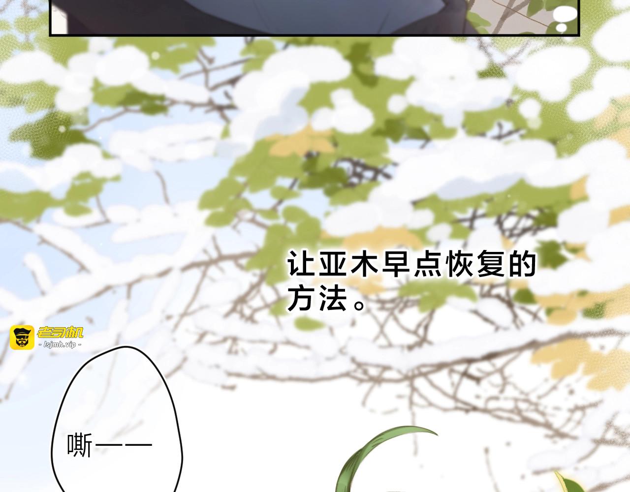 第1话 回归 第 185 页