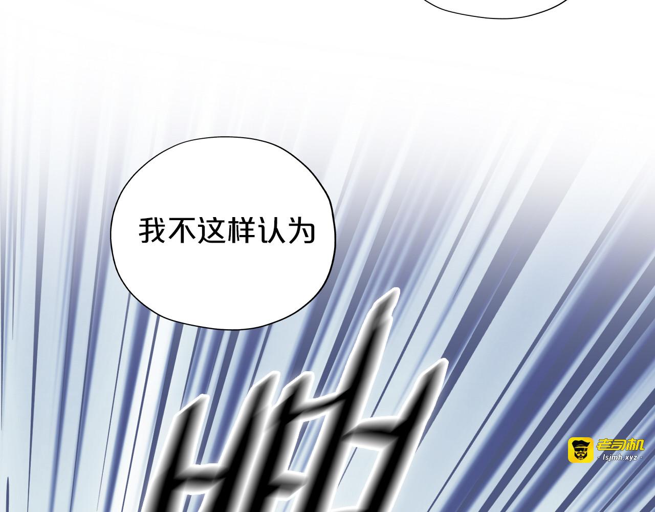 第88话 甜蜜的惩罚 第 39 页