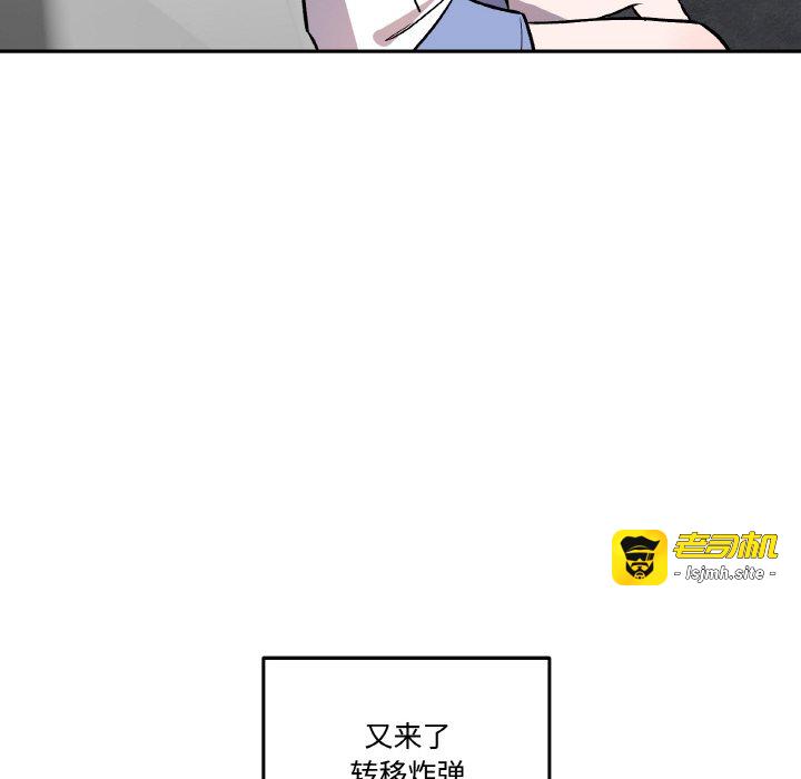 第13话 第 117 页