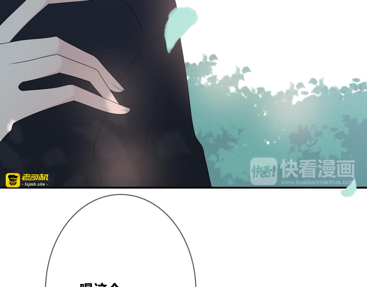 第96话 偷窥狂？ 第 51 页