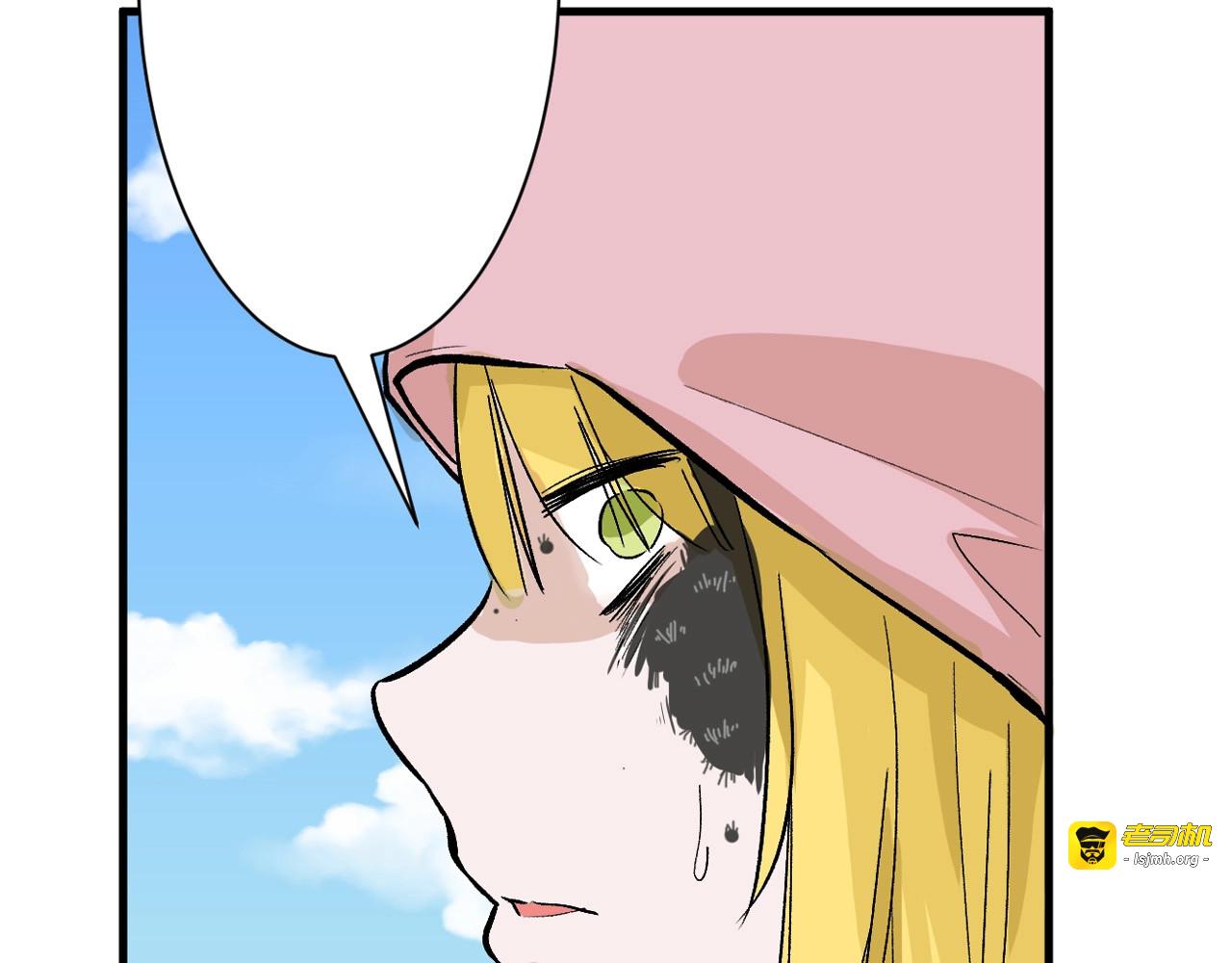 第35话 相克姐妹情 第 141 页