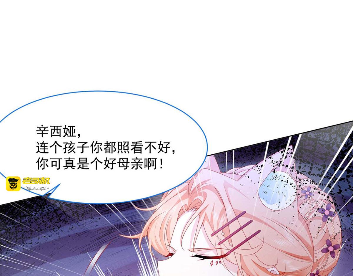 第38话 第 17 页