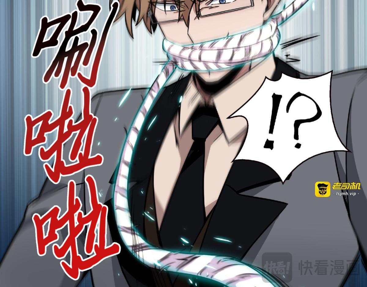 公主出手 第 51 页