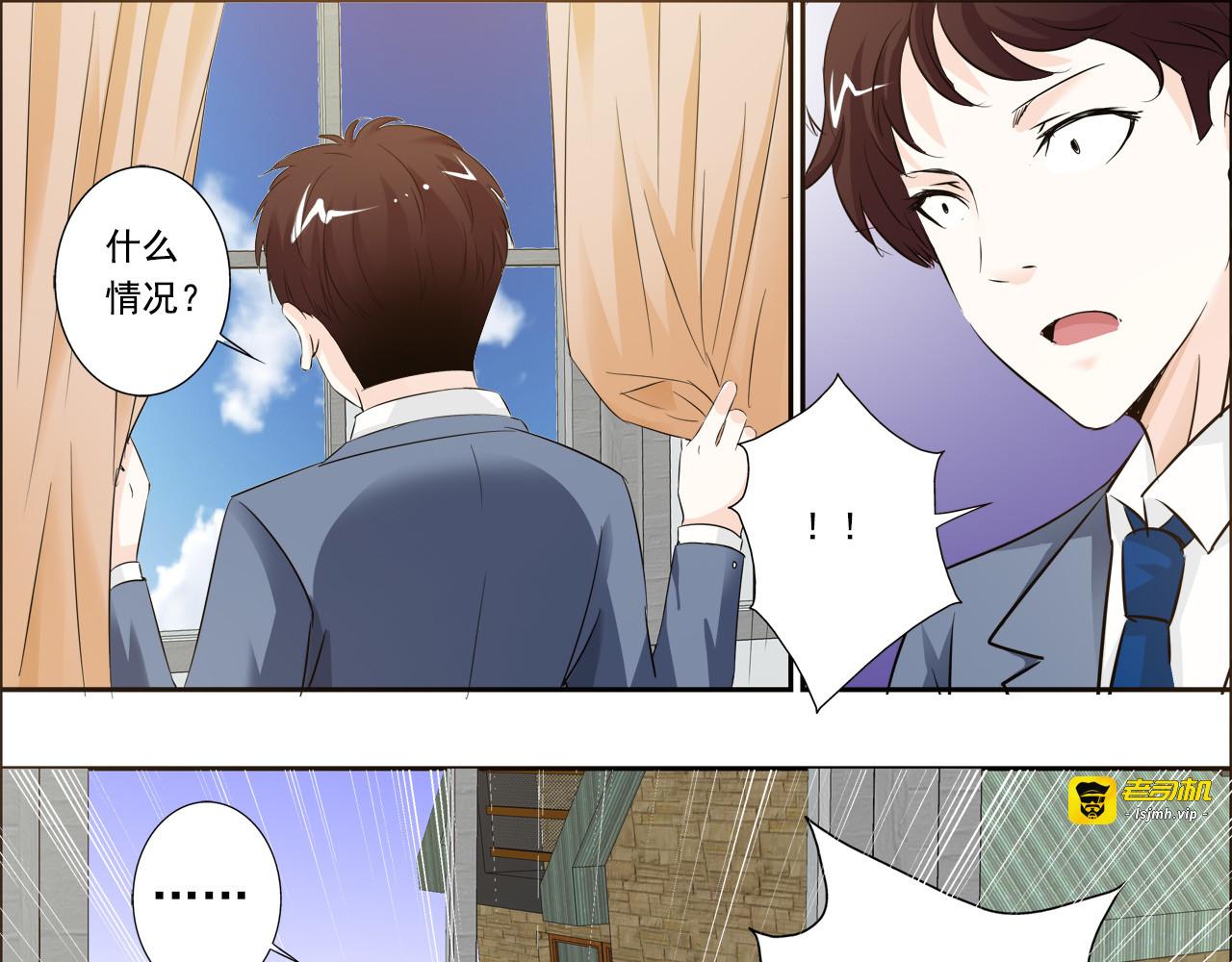 第14话 第 7 页