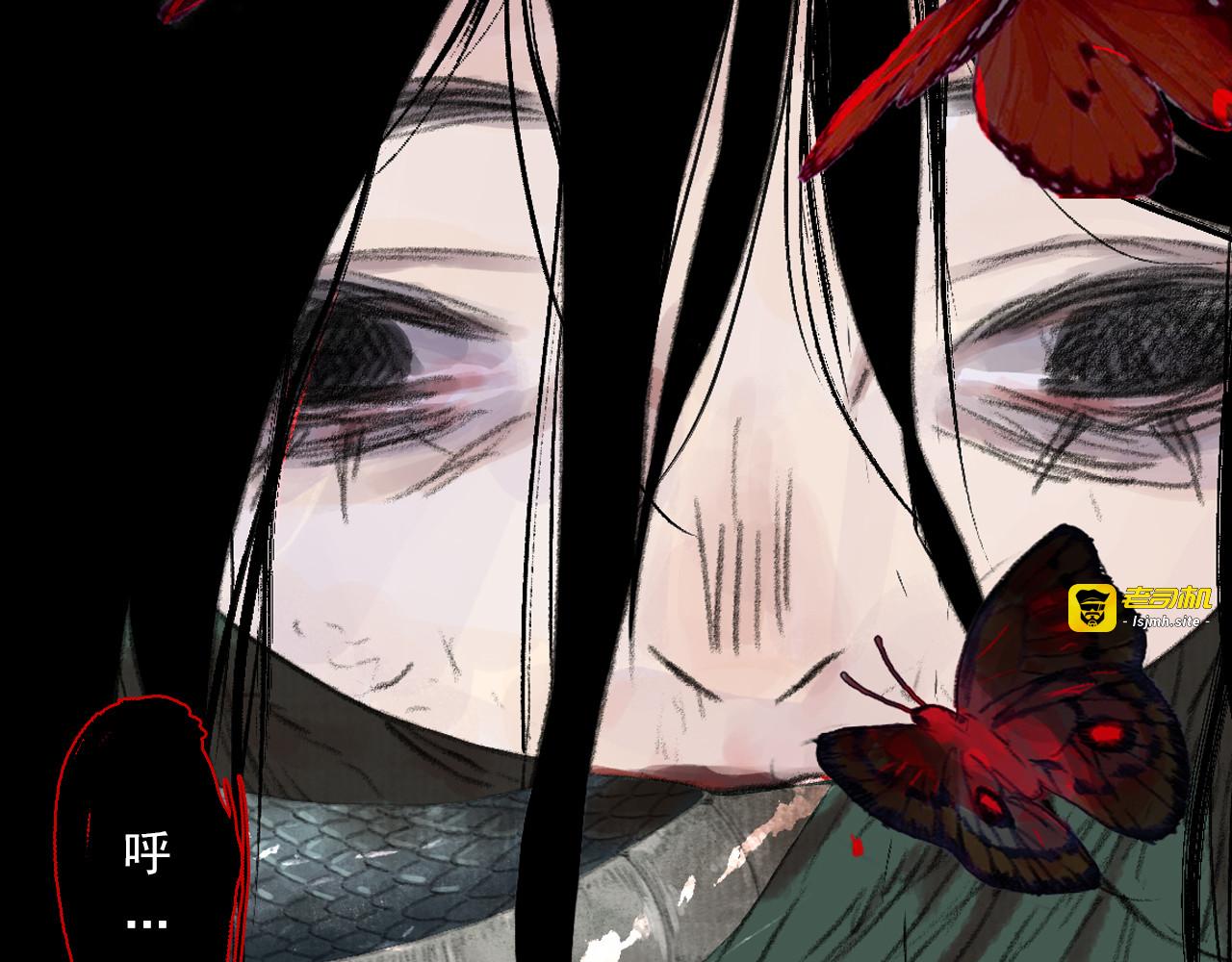 第108话 琳琅独守人间一隅 第 13 页