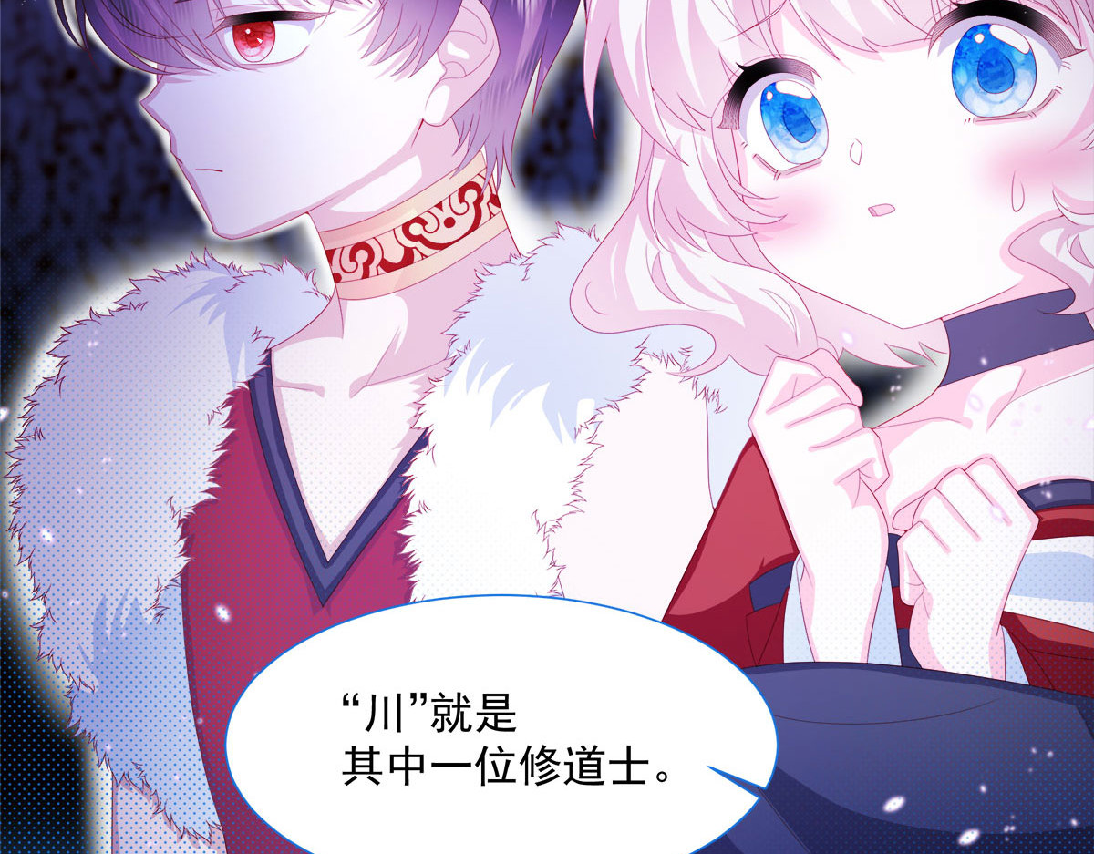 第10话 第 50 页