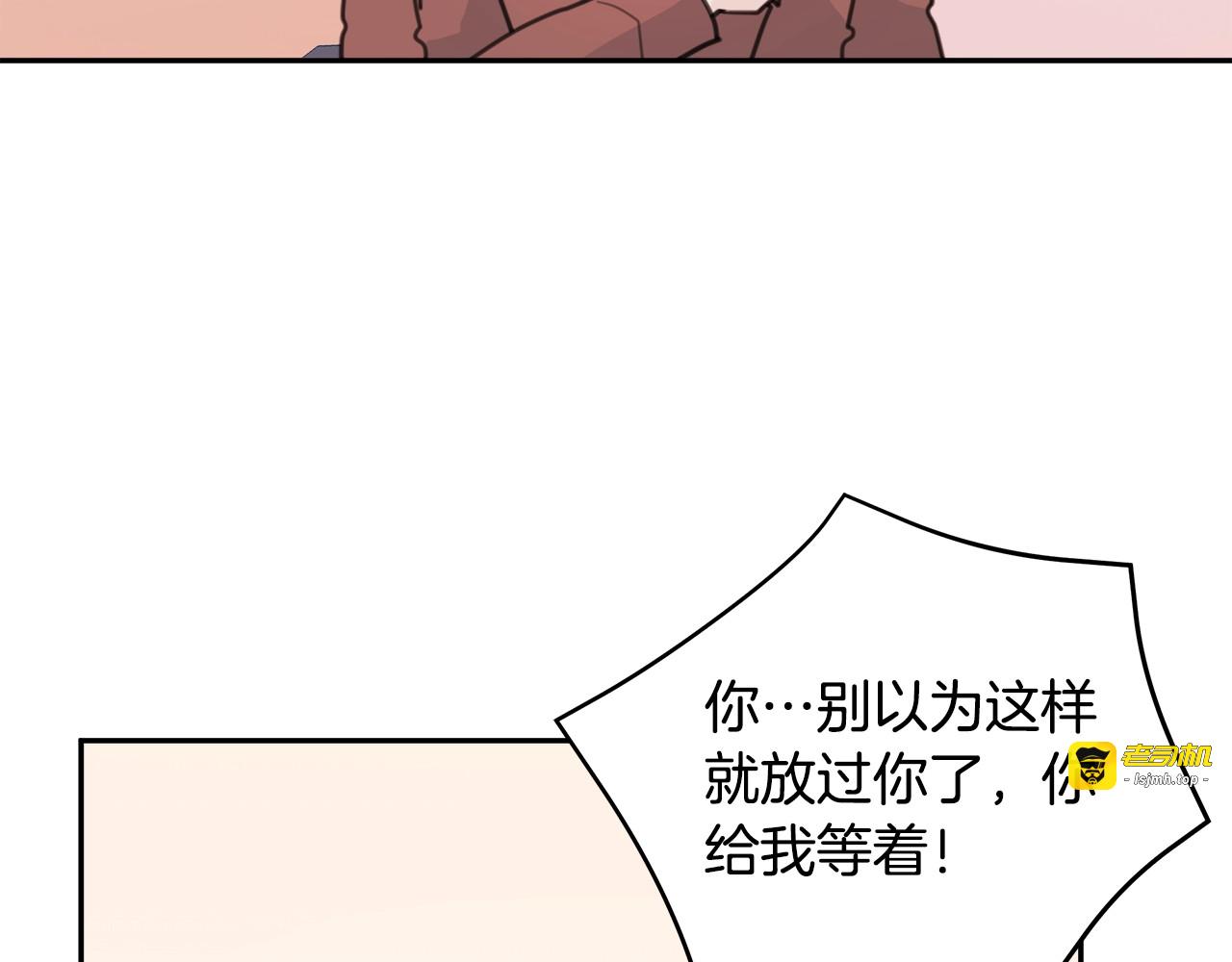 第33话 幻觉 第 59 页