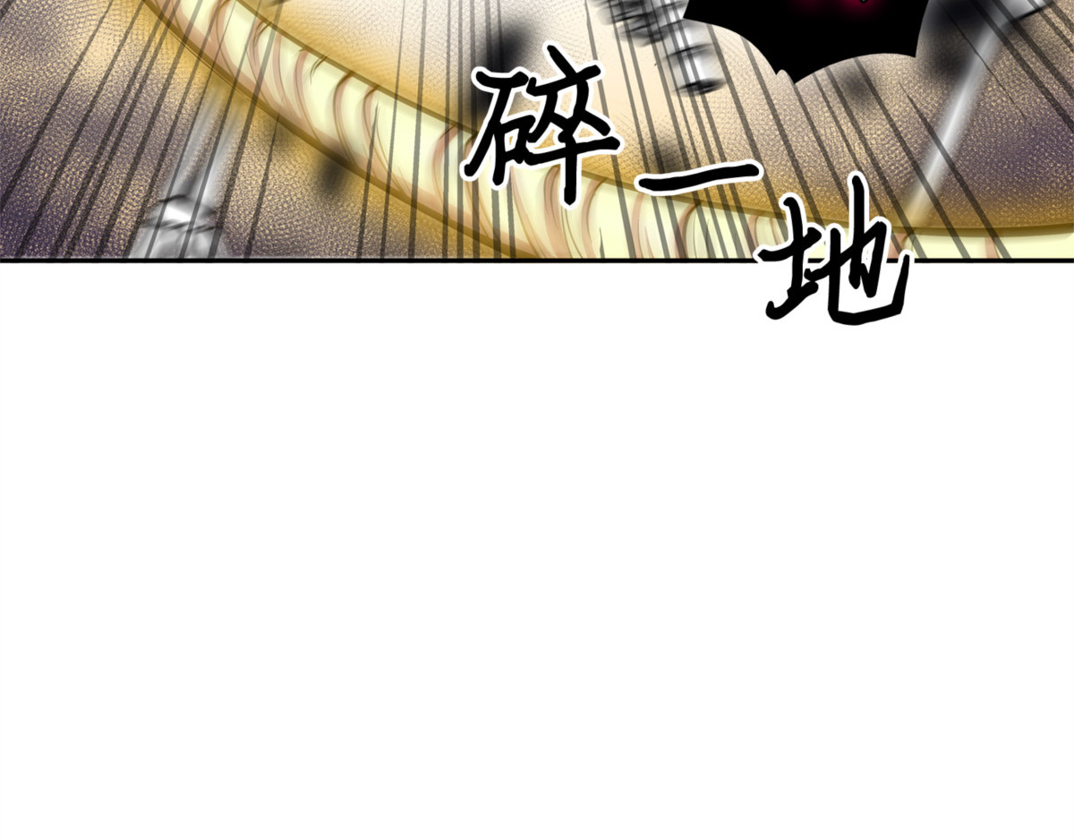 降伏 第 164 页