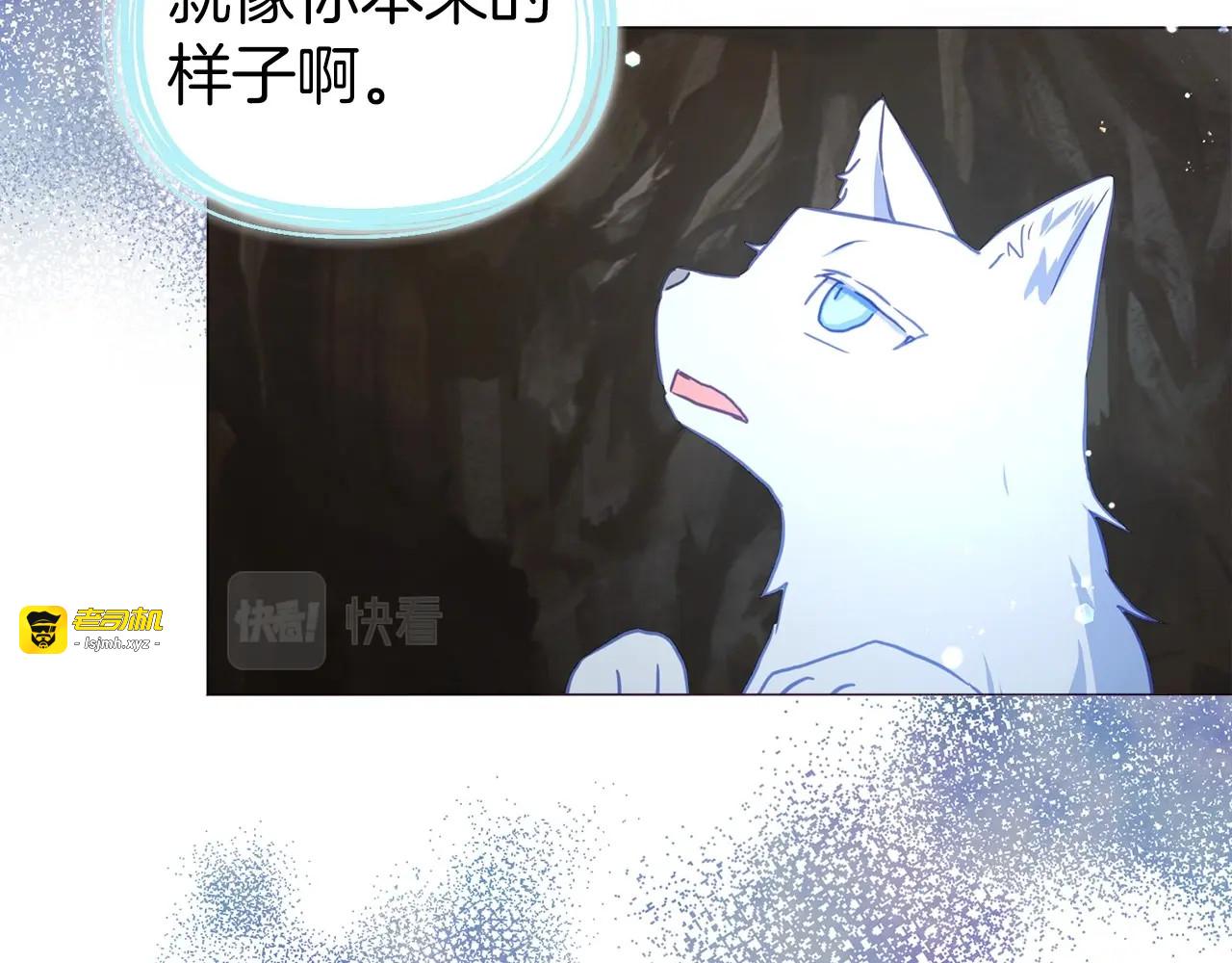 第115话 不想见他 第 123 页