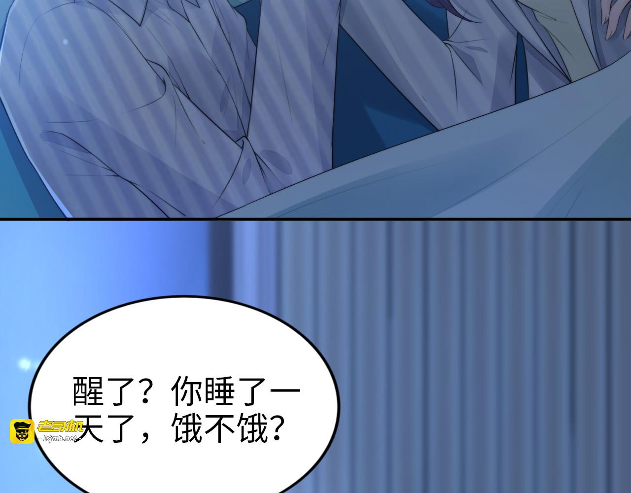 第234话 好戏即将开演 第 7 页