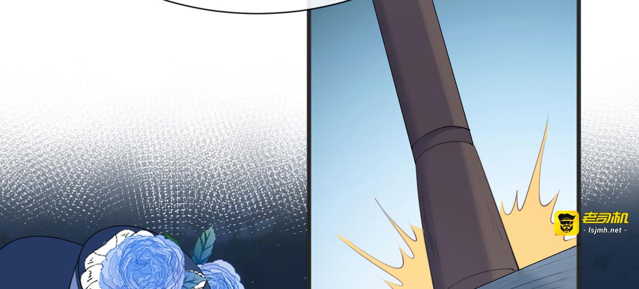 第46话 她是他的宠物 第 45 页