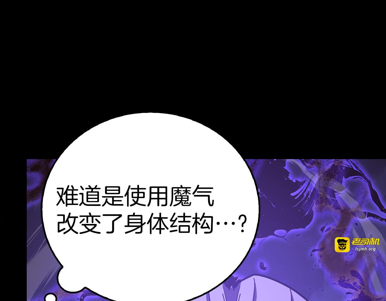 第126话 完成统一 第 5 页