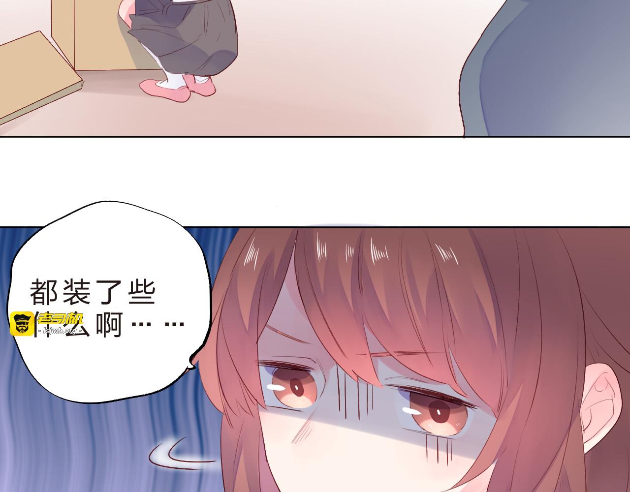 第39话 啾啾 第 71 页