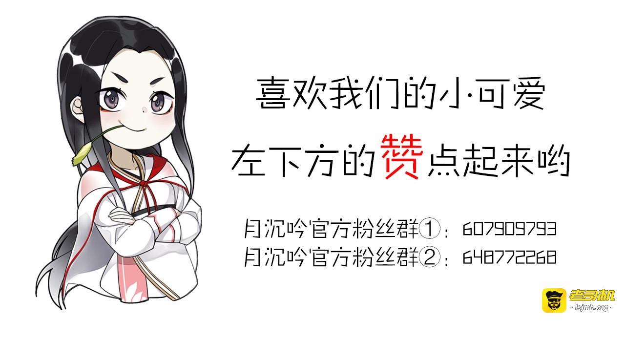 第117话 朝堂间 第 105 页