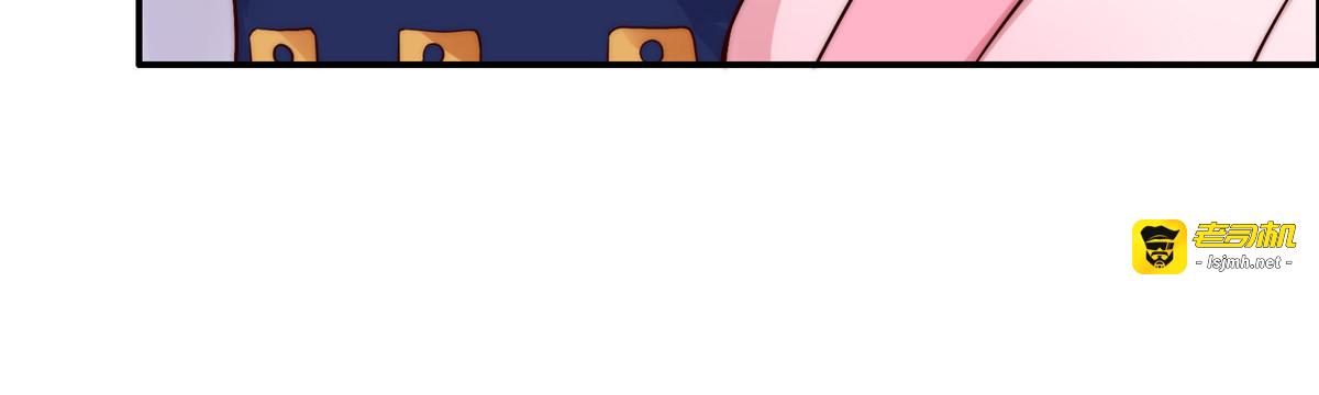 第7话 下次不敢了 第 17 页