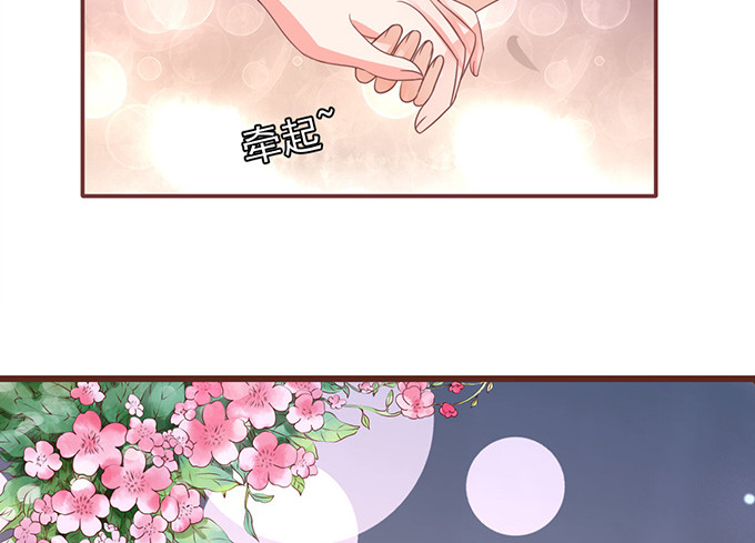 第133话 第 26 页