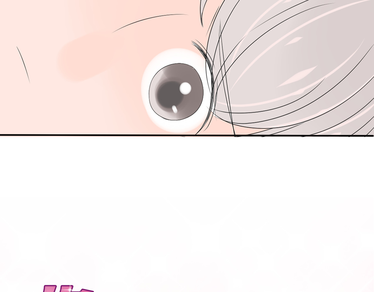 第15话 我会一直守护你的！ 第 24 页