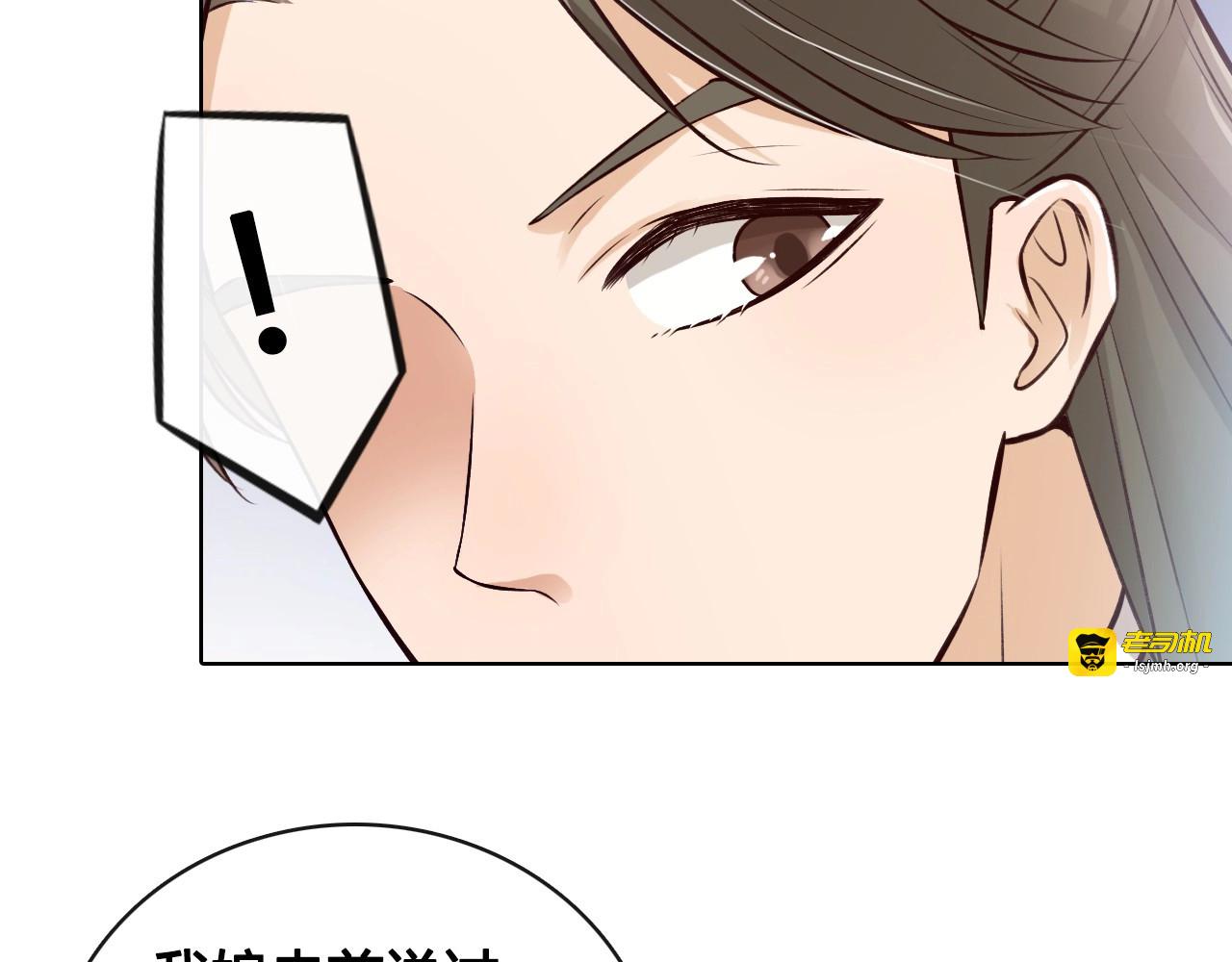 第11话 我喜欢她？ 第 49 页