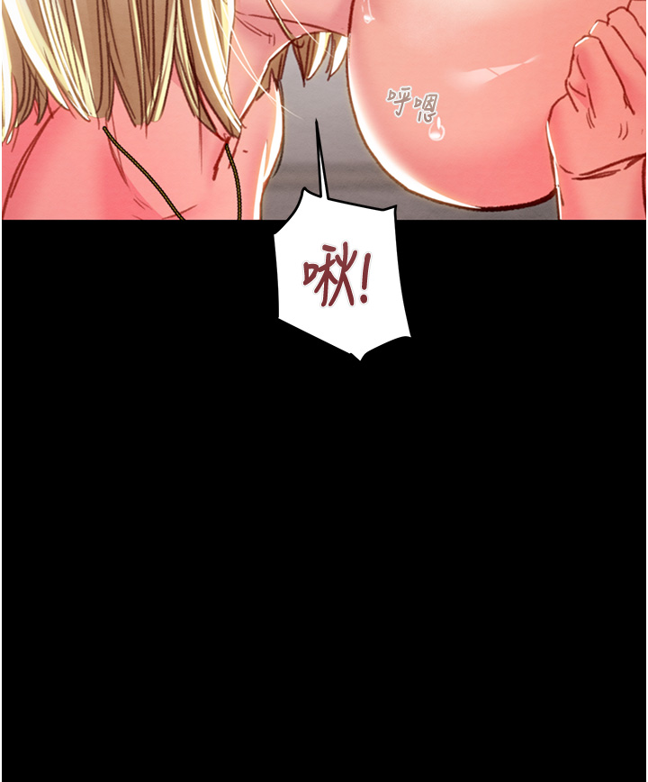 第69话 - 巨乳继母「以身作则」 第 40 页